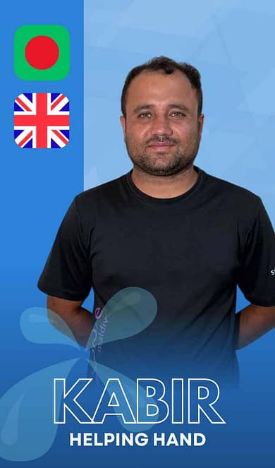 Kabir staff card